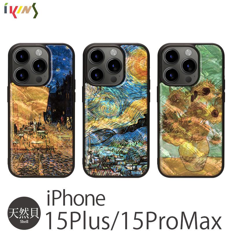 ikins（アイキンス） iPhone15 ProMax / iPhone15Plus ケース 天然貝