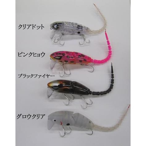 FROG PRODUCTS（フロッグプロダクツ） マッドラッド80 2024年カラー