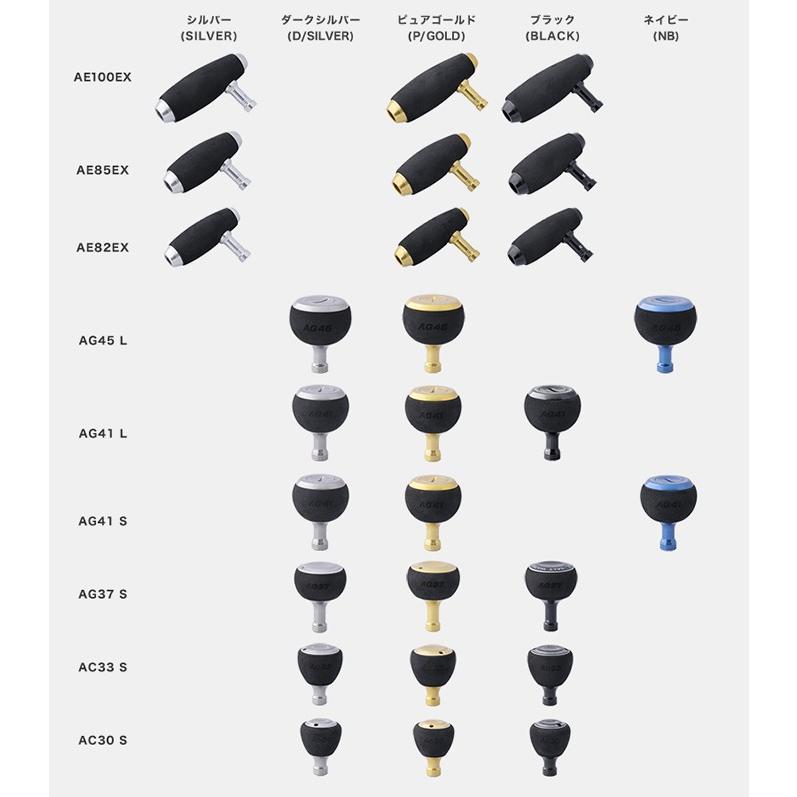 スタジオオーシャンマーク ハンドルノブ AG45/L : ウインズヤフー店