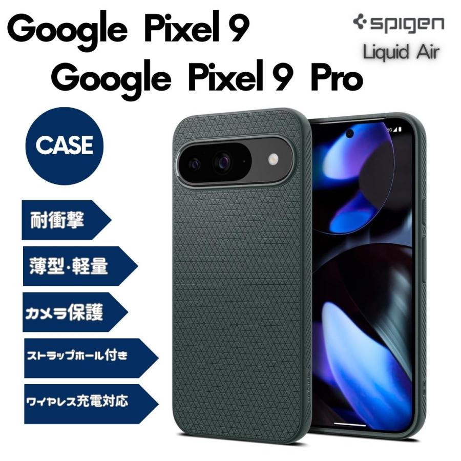 Spigen（シュピゲン） Spigen Google Pixel9 / Pixel9Pro ケース 耐