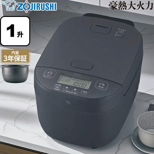 象印（ZOJIRUSHI） 豪熱大火力 炊飯器 0.18〜1.8L（1合〜1升炊き） NW