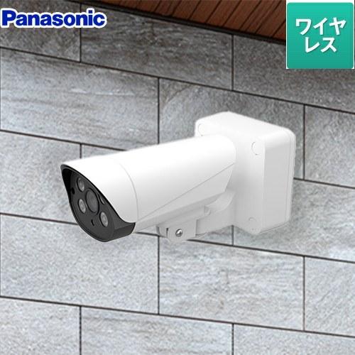 Panasonic（パナソニック） 【在庫あり・無料保証付】屋外