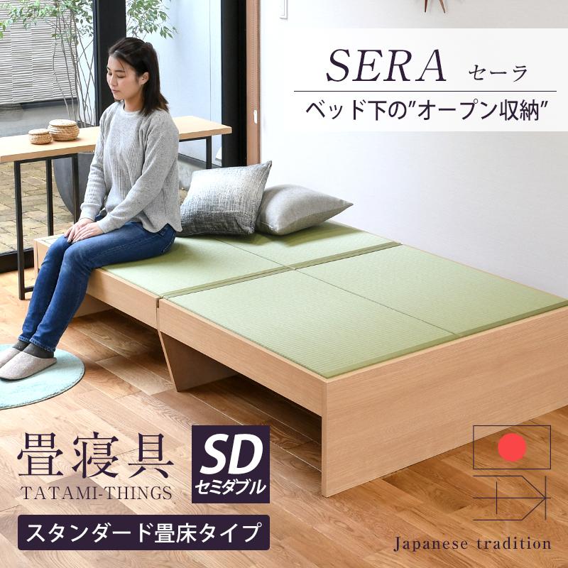 畳ベッド セミダブル 畳 ベッド フレーム 小上がり 日本製 国産 ヘッド