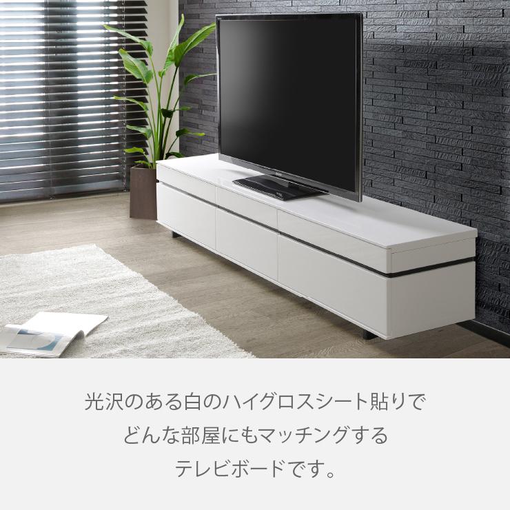美品】サンキコーポレーション 定価107,030円 モダン テレビボード