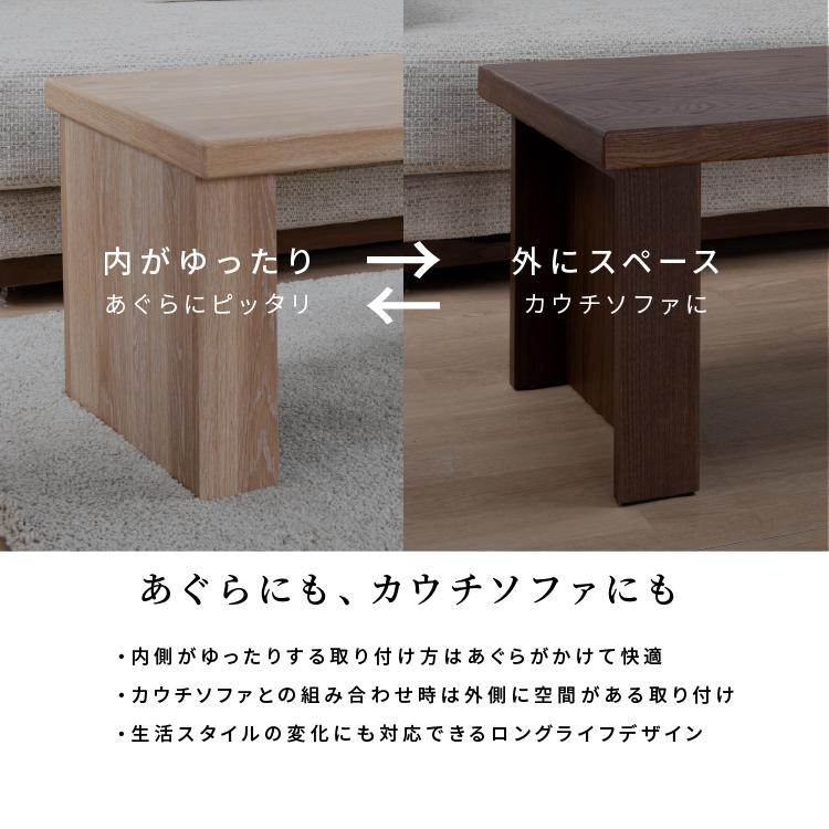 tac INTERIOR（タックインテリア） センターテーブル ローテーブル
