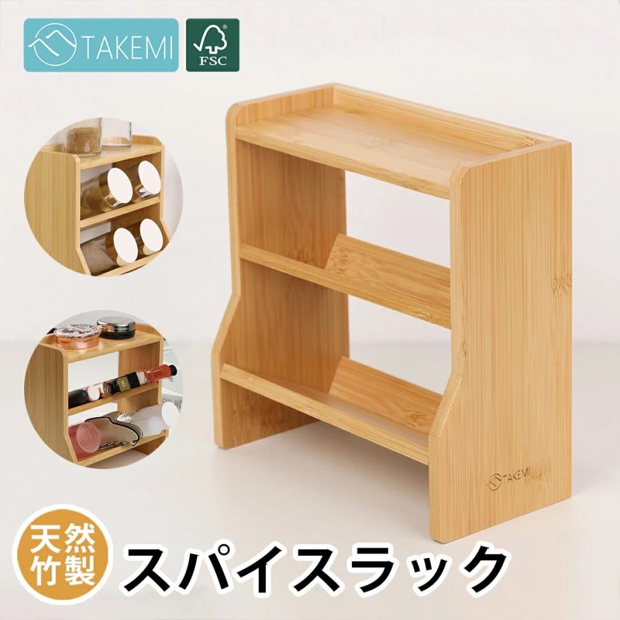 調味料収納ラック スパイスラック キッチン収納 スリム 2段 竹製 調味