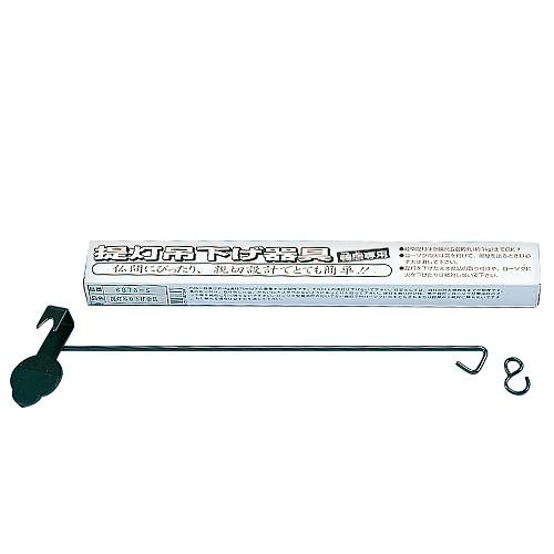 仏壇屋 滝田商店 盆提灯 盆ちょうちん お盆提灯 提灯吊下げ金具(鴨居