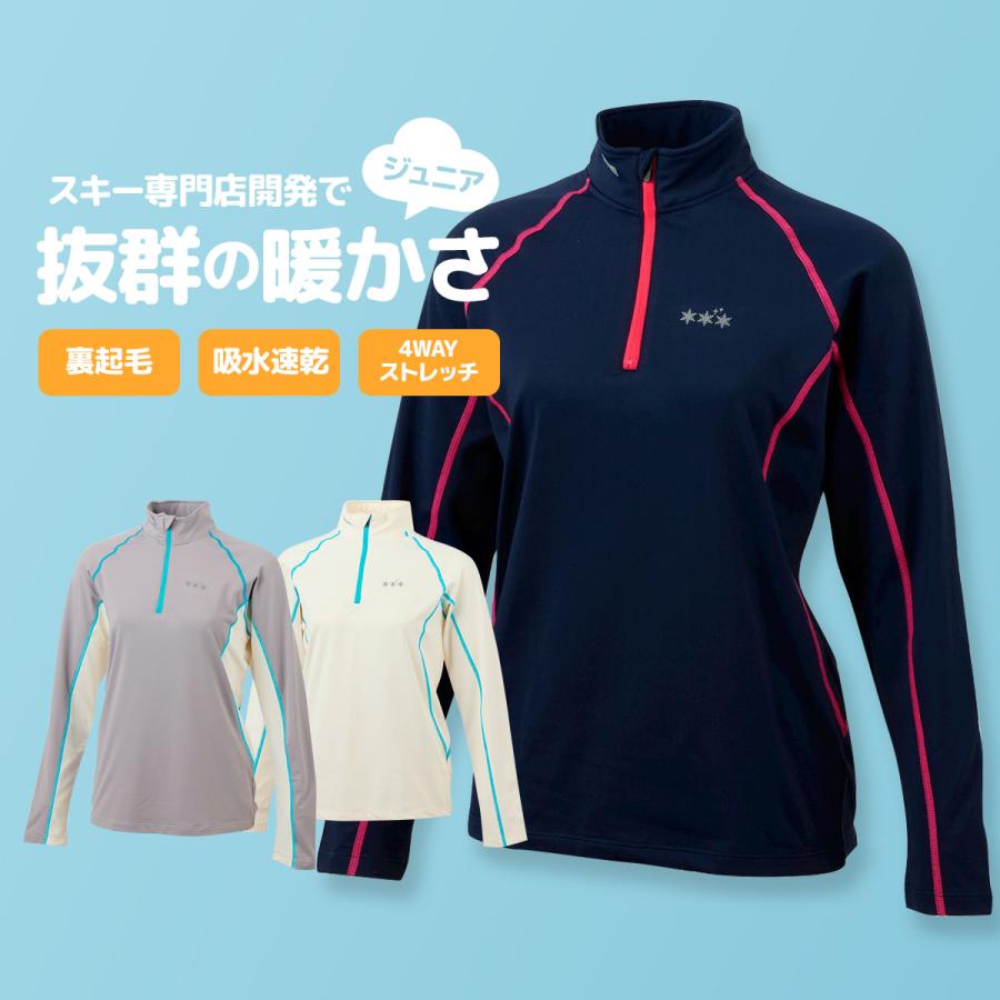 NNOUM スキー アンダーシャツ ウェア キッズ ジュニア 子供 女の子