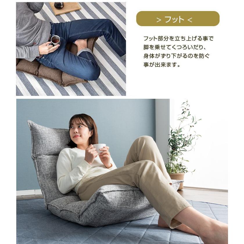 タンスのゲン 座椅子 1人掛け ハイバック リクライニングチェア