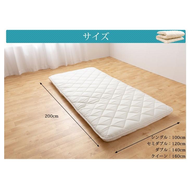 タンスのゲン 敷布団 シングル 日本製敷き布団 極厚 四層 ボリューム
