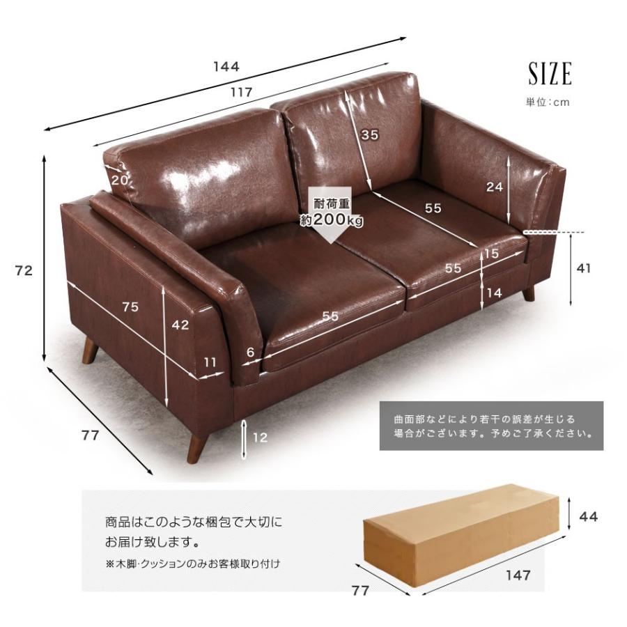 タンスのゲン ソファー ソファ 2人掛け ニ人掛け用 ソファー ロー