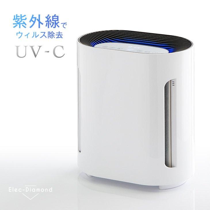 タンスのゲン 8日+5% 空気清浄機 小型 コンパクト 10畳 UV-C 紫外線