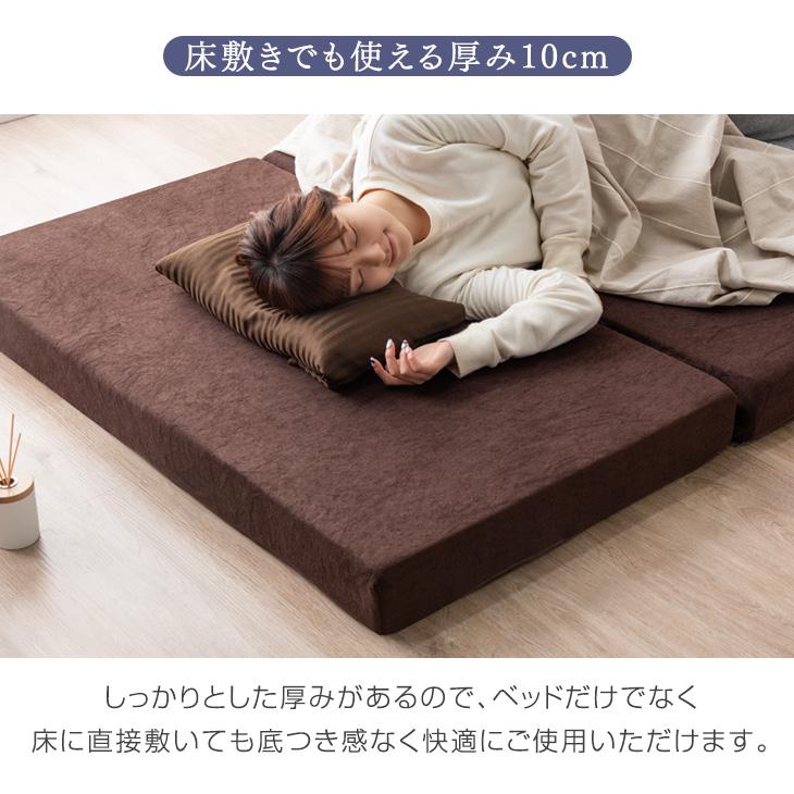 タンスのゲン マットレス クイーン 三つ折り 洗える 純高反発