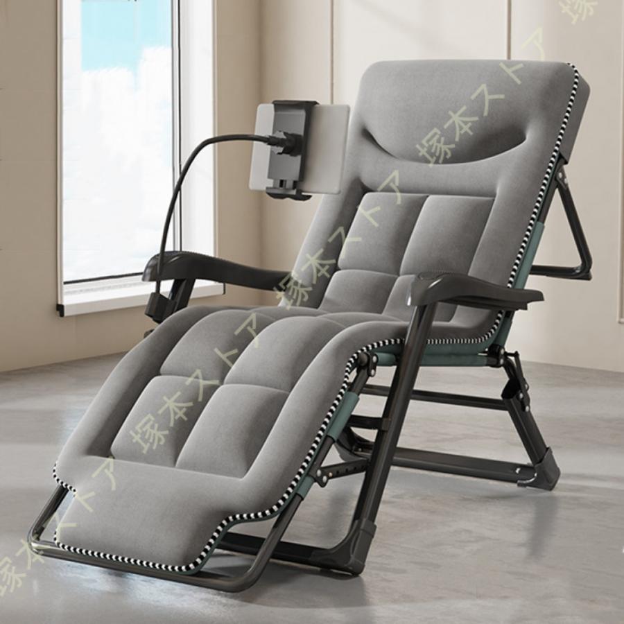リクライニングチェア 折りたたみベッド オフィス昼寝用チェア
