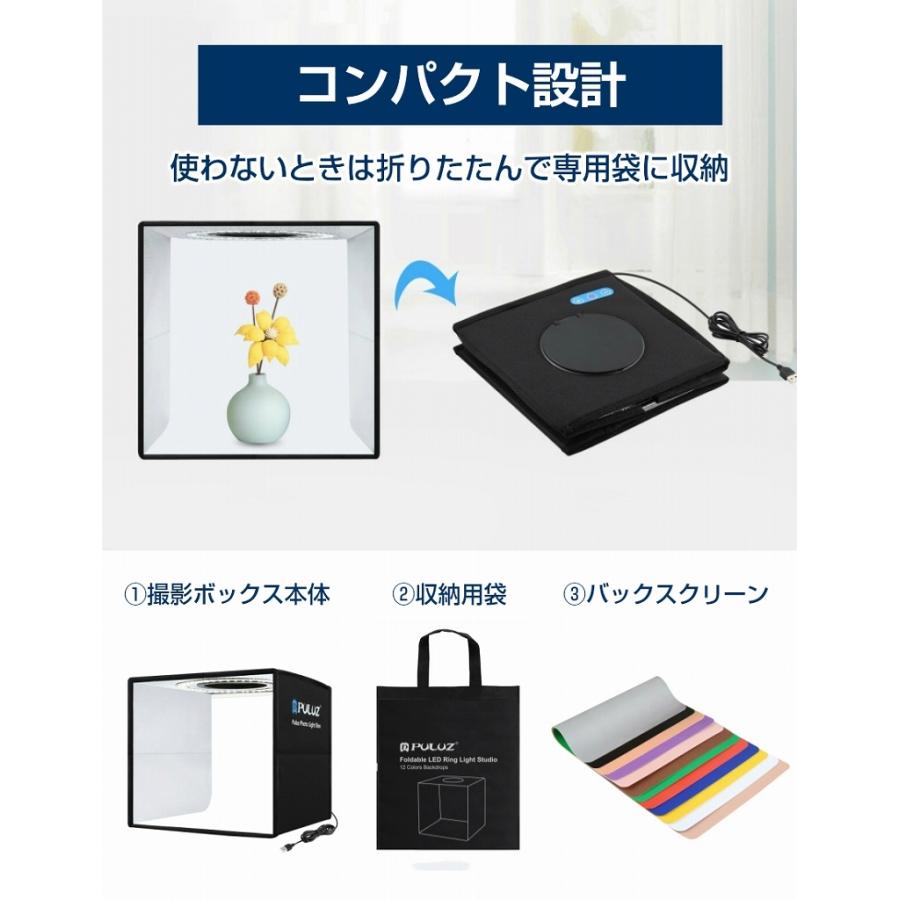 25cm 反射板付き 撮影ボックス 背景12色 高輝度LED 96灯 撮影テント