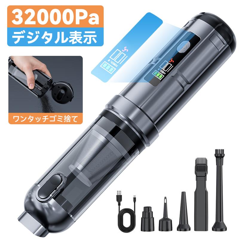 ハンディクリーナー コードレス 掃除機 デジタル表示 ハンディ 車 車用