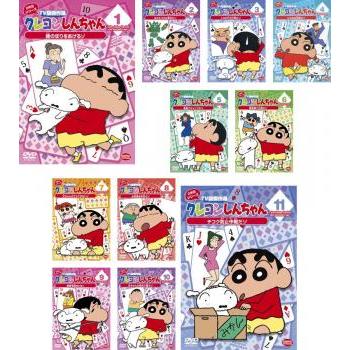クレヨンしんちゃん TV版傑作選 2年目 全11枚 レンタル落ち 全巻セット