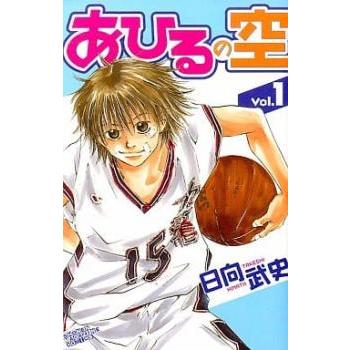 あひるの空(52冊セット)全 50 巻 完結 + THE DAY BEST SELECTION