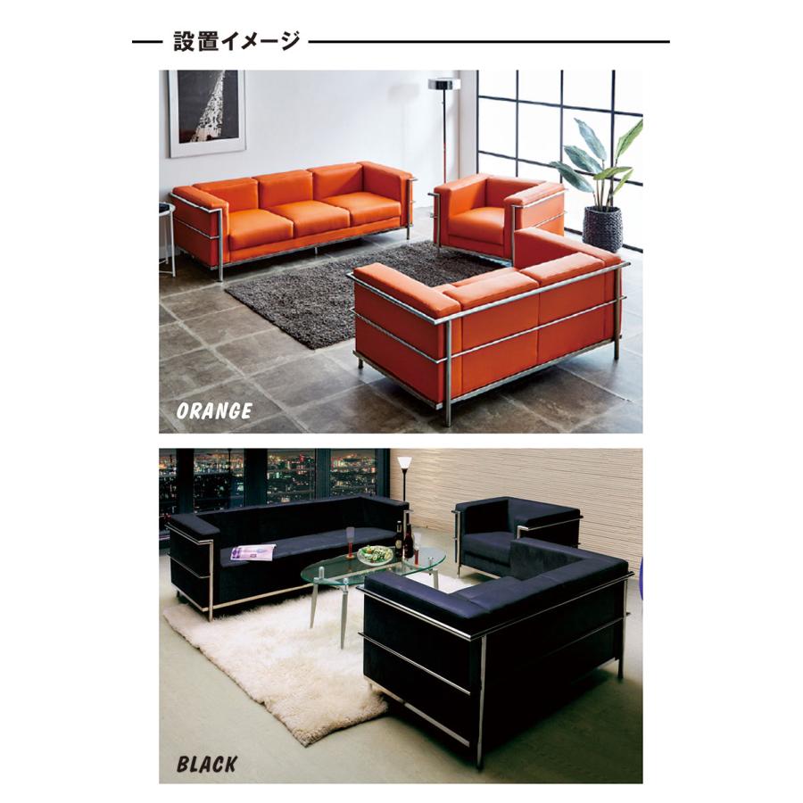 3人掛けソファ デザイナーズ リプロダクト 北欧 モダン 合成皮革