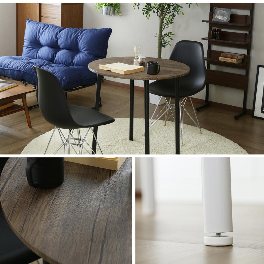 DORIS（ドリス） ラウンドテーブル ダイニング 幅75cm テーブル