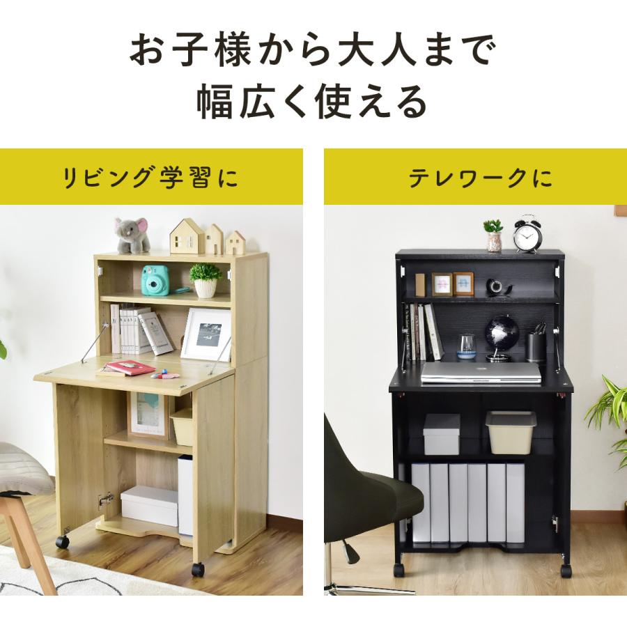 DORIS（ドリス） デスク ライティングデスク 折りたたみ式天板 勉強