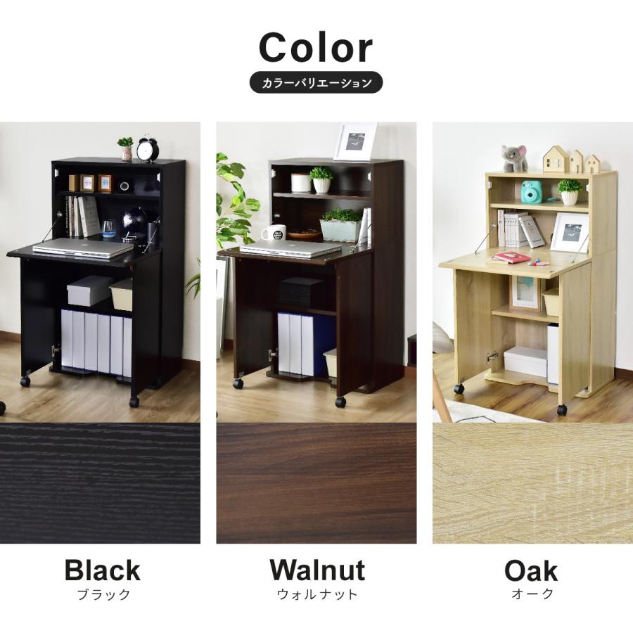 DORIS（ドリス） デスク ライティングデスク 折りたたみ式天板 勉強