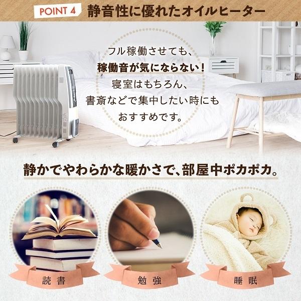 TEKNOS（テクノス） オイルヒーター 省エネ 電気代 ヒーター TEKNOS 10