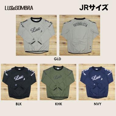 ルースイソンブラ（LUZ e SOMBRA） 【20％OFF】ピステ ジュニア LZSB
