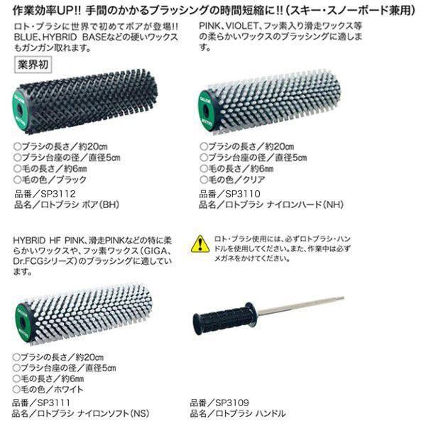 GALLIUM（ガリウム） チューンナップ スキー スノーボード クロス