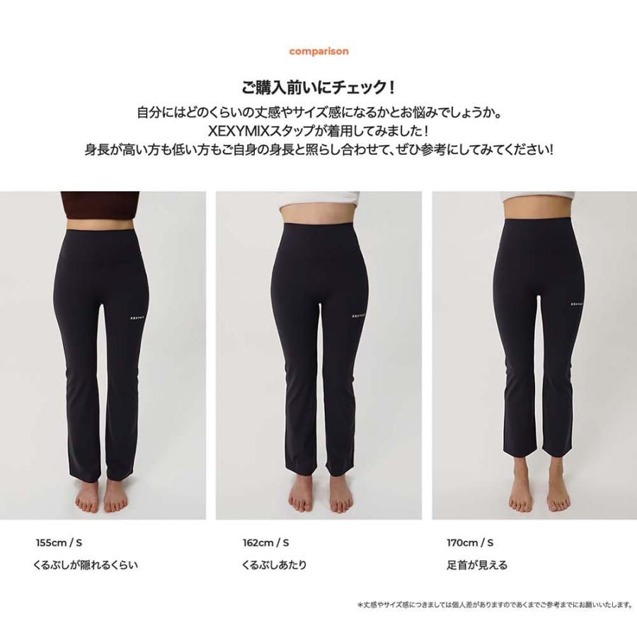 XEXYMIX（ゼクシィミックス） ゼクシーミックス ブーツカット パンツ