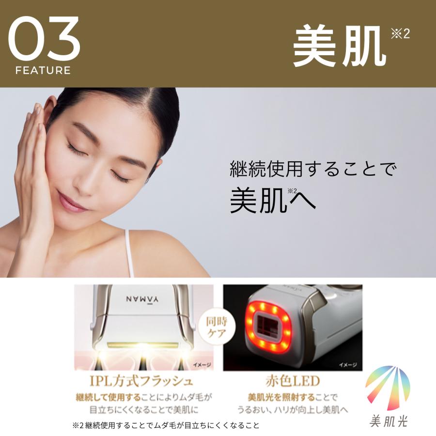 YA‐MAN（ヤーマン） 脱毛器・光美容器で人気のヤーマン レイボーテ