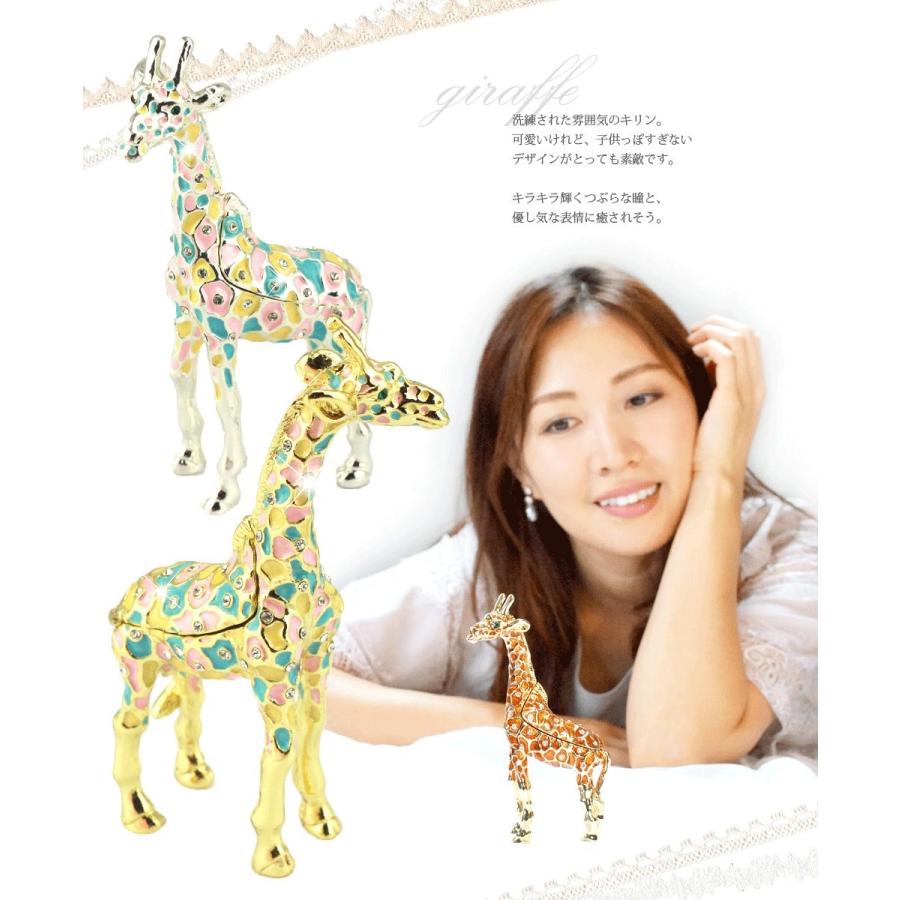 東京銀座PICALS 【正規品】 キリン 小物入れ おしゃれ アクセサリー