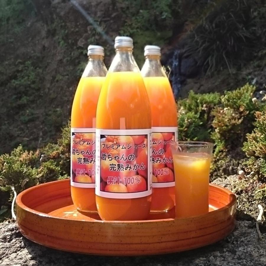 吉田みかん園のストレートみかんジュース 1L×3本 : 吉田みかん園