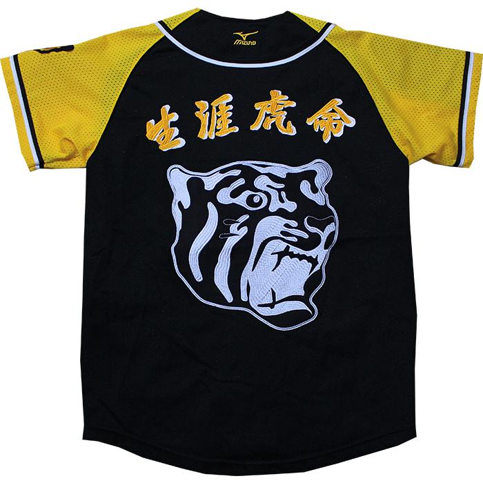 エスエスケイ（SSK） 阪神タイガースグッズ ユニフォーム 刺繍 完成品