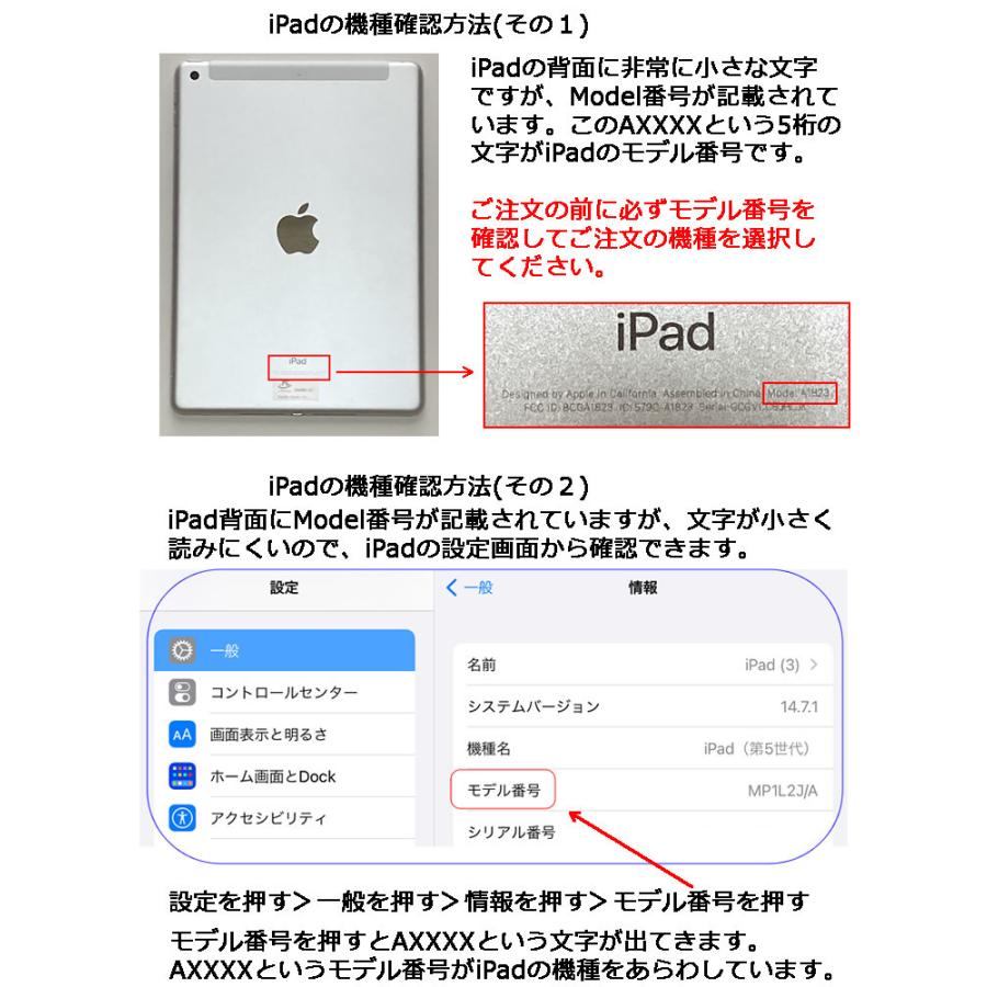薄い 軽い iPad mini7/mini6(第6世代) mini4 mini5(第5世代)ケース