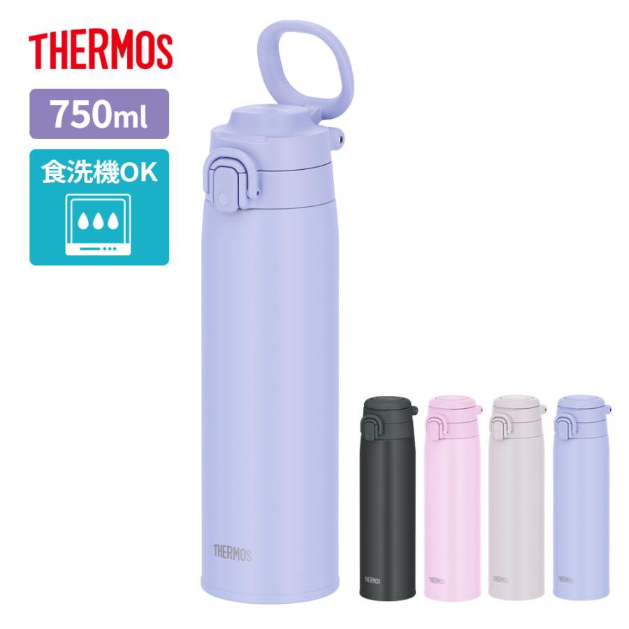 THERMOS（サーモス） 水筒 真空断熱ケータイマグ（ワンタッチ／ループ