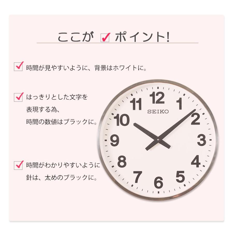 SEIKO（セイコー） 掛け時計 壁掛け時計 掛時計 大型掛け時計 屋外 防