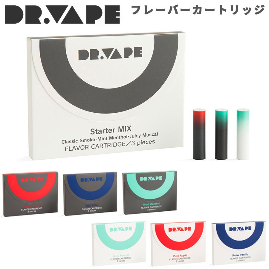 DR.VAPE DR.VAPE フレーバーカートリッジ スターターMIX 電子たばこ用