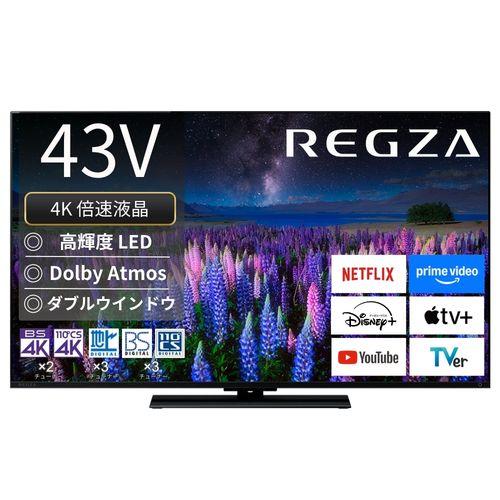 REGZA TVS REGZA 4K液晶レグザ Z6 series 50V型 50Z670R 液晶テレビ