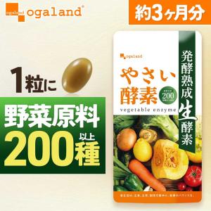 2026年3月】酵母、酵素のおすすめ人気ランキング - Yahoo!ショッピング