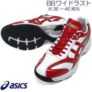 ASICS（アシックス） 【サイズ交換送料無料】ブルー×エアーホース 野球
