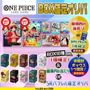 ONE PIECEカードゲーム 新品未開封 6パックセット ONE PIECE カード
