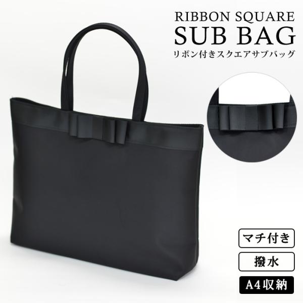 KOEISTORE（コウエイストア） 結婚式 サブバッグ パーティーバッグ