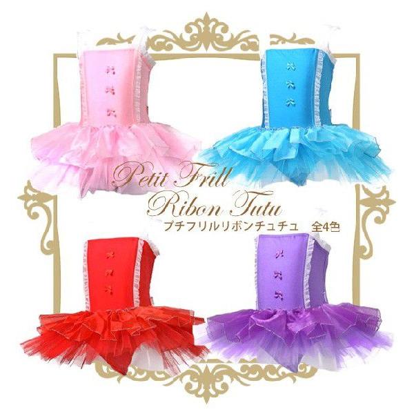 バレエ衣裳売り切りセール/ページ掲載の在庫限り/取り寄せ不可/子供用