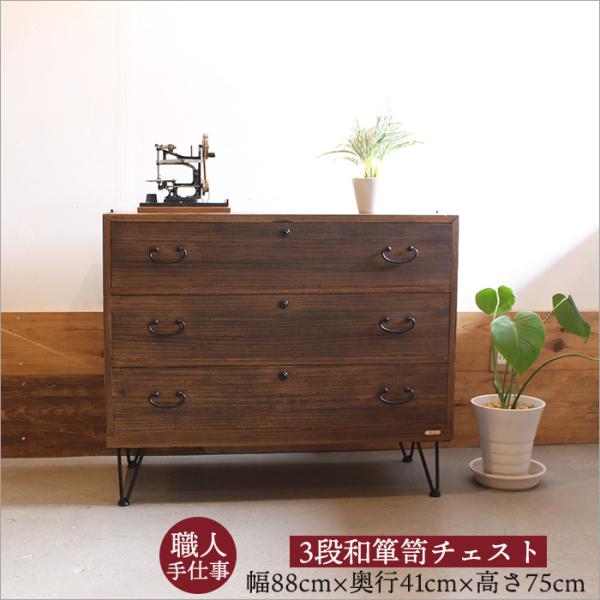 脚付和箪笥 小袖机 箪笥 リメイク家具 脚付棚 和家具 時代家具 和
