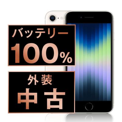 iphoneバッテリー交換（iPhone SE（第3世代））のおすすめ人気商品一覧