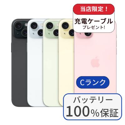 iphone15 本体（色：ピンク系）のおすすめ人気商品一覧 通販 - Yahoo