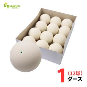 2026年3月上旬入荷予定】【訳あり】軟式 ソフトテニスボール 練習球 72