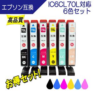 エプソン（EPSON） IC6CL80L 互換インク 6色セット IC80シリーズ 対応
