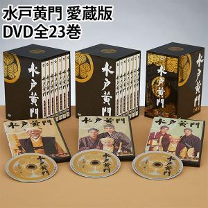 水戸黄門 第十九部 DVD 8枚組 - 映像と音の友社 : くみあい